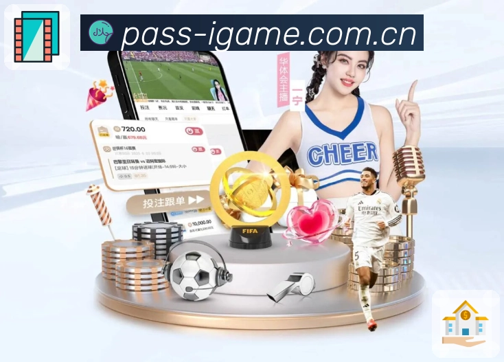 <strong>爱游戏</strong>一站式追赛App截图